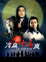 好看华人华人经典play