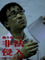 师姐的爱护