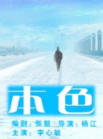 别有风味的女人