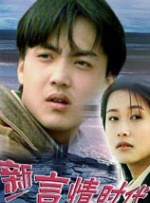 国产激情视频在线