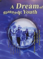 国产精品国产三级国产在线观看