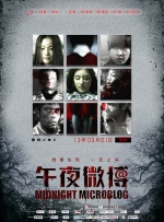 吾爱吃瓜网爆料