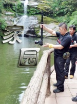 亚洲欧美日韩综合网导航