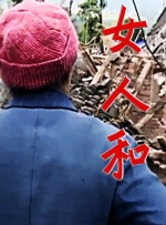 台湾佬娱乐中文网图片