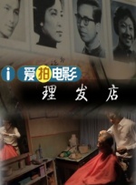 亚洲综合激情六月婷婷在线观看