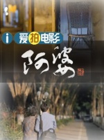 雏田和雷影