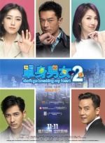 国产a三级4三级
