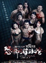 五月婷婷影院