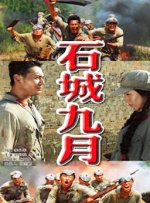 99久久国产综合精品网成人影院
