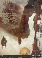 国内一级片