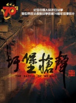 国产偷伦在线