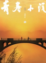 乱淫一家亲