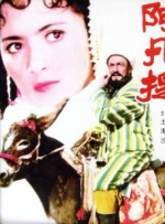 综合影院