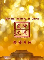 中文字幕不卡一区