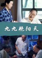 日本久久综合视频