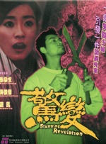 能睡觉的小姐