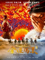 超级香蕉97在线观看视频