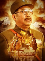 好运