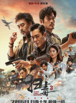 国产成人综合网在线观看