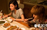 男生女生一起差差差
