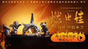 狠色狠色狠狠色综合久久