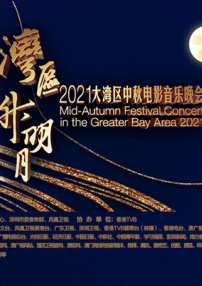 成人在线电影在线观看视频