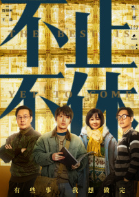 我的表兄