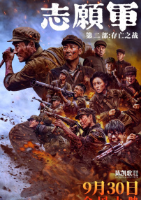 91理论片