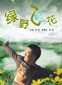 动漫人物桶动漫人物游戏