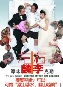 日韩伦理亚洲欧美在线一区
