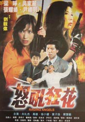 依人在线视频