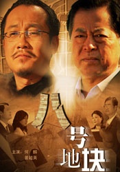 丁香六月综合网