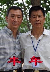 国产一级视频免费