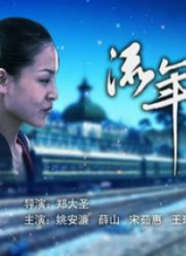 中国女明星性高清free