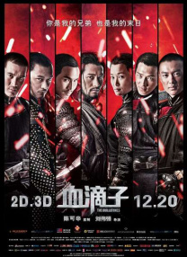 五月激情婷婷综合