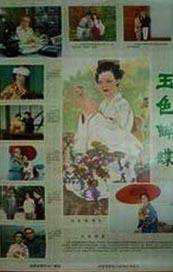 精品中文字幕一区在线