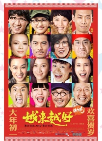 成人在线免费播放