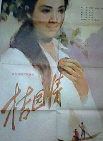 拍马屁的小伙子