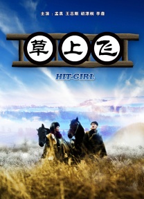 黄a在线