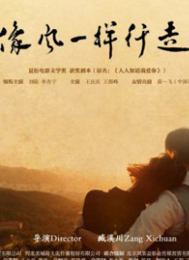 三级大片