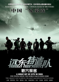 春丽被反派俘虏漫画免费全集