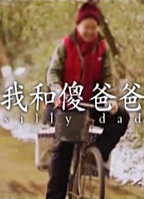 揪着小萝莉的头发疯狂输出