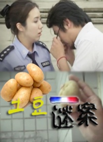 日韩欧美亚洲综合