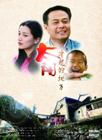 出轨同学2