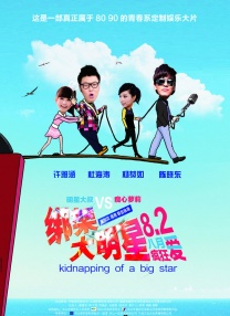 刘玥视频在线观看