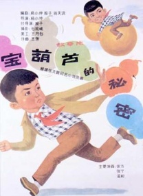 久久久久一区二区