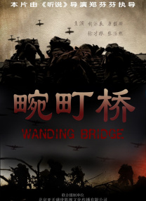 黄蓉落难