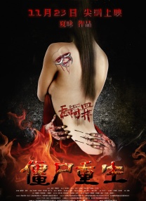 美容院：特殊服务3