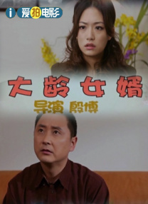 接触事故