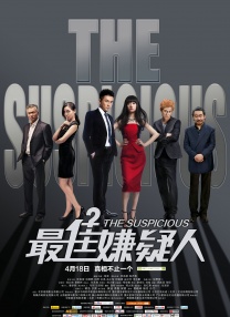 玫瑰旅馆3：援交告白